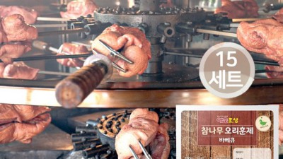 놓치면 후회! 참나무오리훈제 역대급 할인 후기 😎